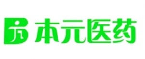 本元醫(yī)藥